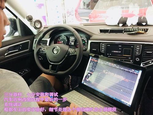 汽车隔音测评数值多少
